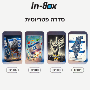 250 חיפויים מעוצבים