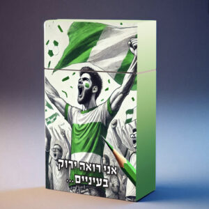 100 יחידות - קבוצות כדורגל 1