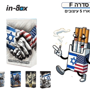 סדרה F5 – בהשראת ישראל וארה"ב