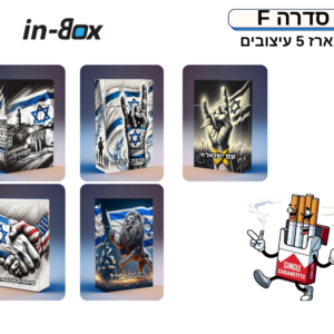 מארז 5 חיפויים מעוצבים - סדרות לבחירה