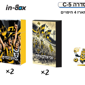 סדרה C4 – ביתר ירושלים