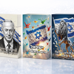 מארז היכרות לחנויות – 200 יחידות