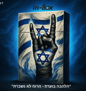 פייסבוק - דגם 121